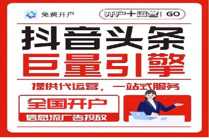 SEM投放实战：精准锁定潜在客户